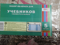 Изображение отзыва