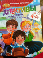 Изображение отзыва
