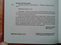 Изображение отзыва