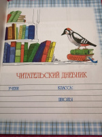 Изображение отзыва