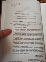 Изображение отзыва