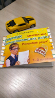 Изображение отзыва