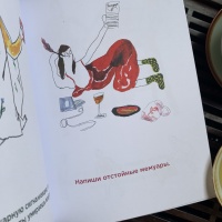 Изображение отзыва