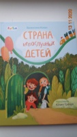 Изображение отзыва