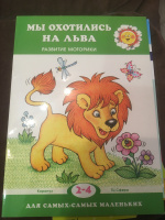 Изображение отзыва