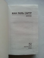 Изображение отзыва