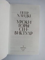 Изображение отзыва