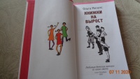 Изображение отзыва