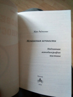 Изображение отзыва