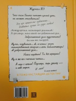 Книга: "Тайник в доме художника" - Тамара Михеева. Купить книгу, читать ...