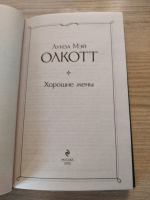 Изображение отзыва