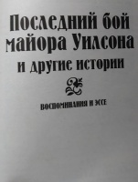 Изображение отзыва