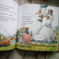 Изображение отзыва