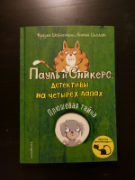 Изображение отзыва