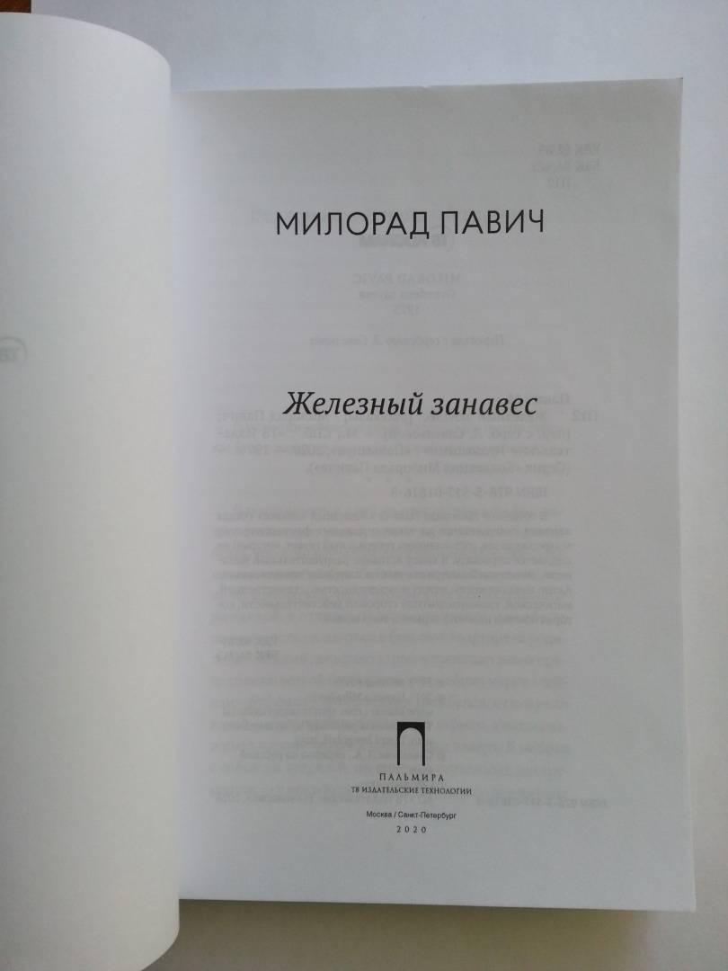 Миниатюра 4