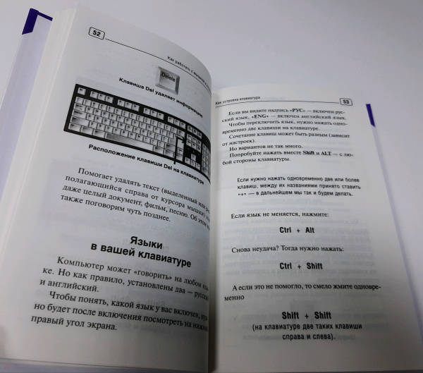 Иван жуков самый современный самоучитель работы на компьютере