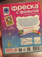 Изображение отзыва
