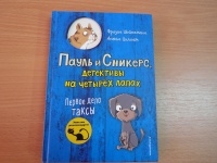 Изображение отзыва