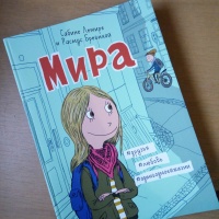 Изображение отзыва
