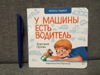 Изображение отзыва