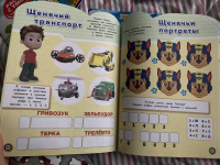 Изображение отзыва
