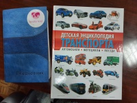 Изображение отзыва