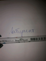 Изображение отзыва