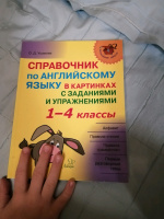 Изображение отзыва
