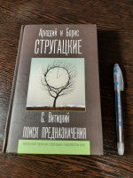 Изображение отзыва