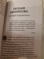 Изображение отзыва