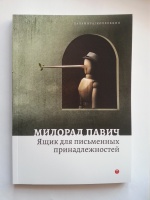Изображение отзыва