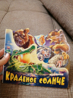 Изображение отзыва