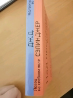 Изображение отзыва
