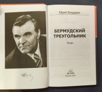 Изображение отзыва