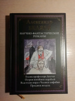 Изображение отзыва