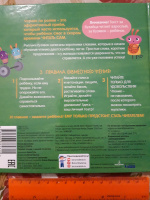 Изображение отзыва
