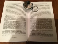 Изображение отзыва