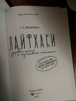 Изображение отзыва