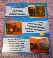 Изображение отзыва