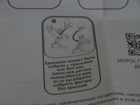 Изображение отзыва