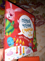 Изображение отзыва