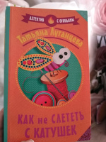Изображение отзыва