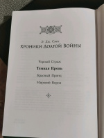 Изображение отзыва