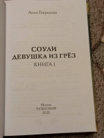Изображение отзыва