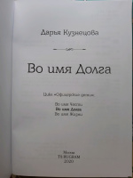 Изображение отзыва