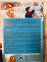 Изображение отзыва