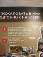 Изображение отзыва