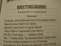 Изображение отзыва