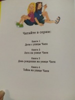 Изображение отзыва