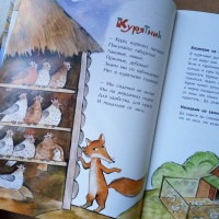 Изображение отзыва